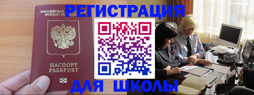 временная регистрация в Всеволожске